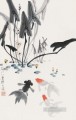 呉作人 魚遊び 1988年 古い中国の墨